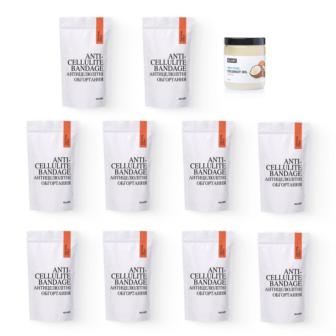Комплекс розігріваючих антицелюлітних обгортань для тіла Hillary Anti-Cellulite Pro (10 уп.) + Рафінована кокосова олія Hillary, 500 мл