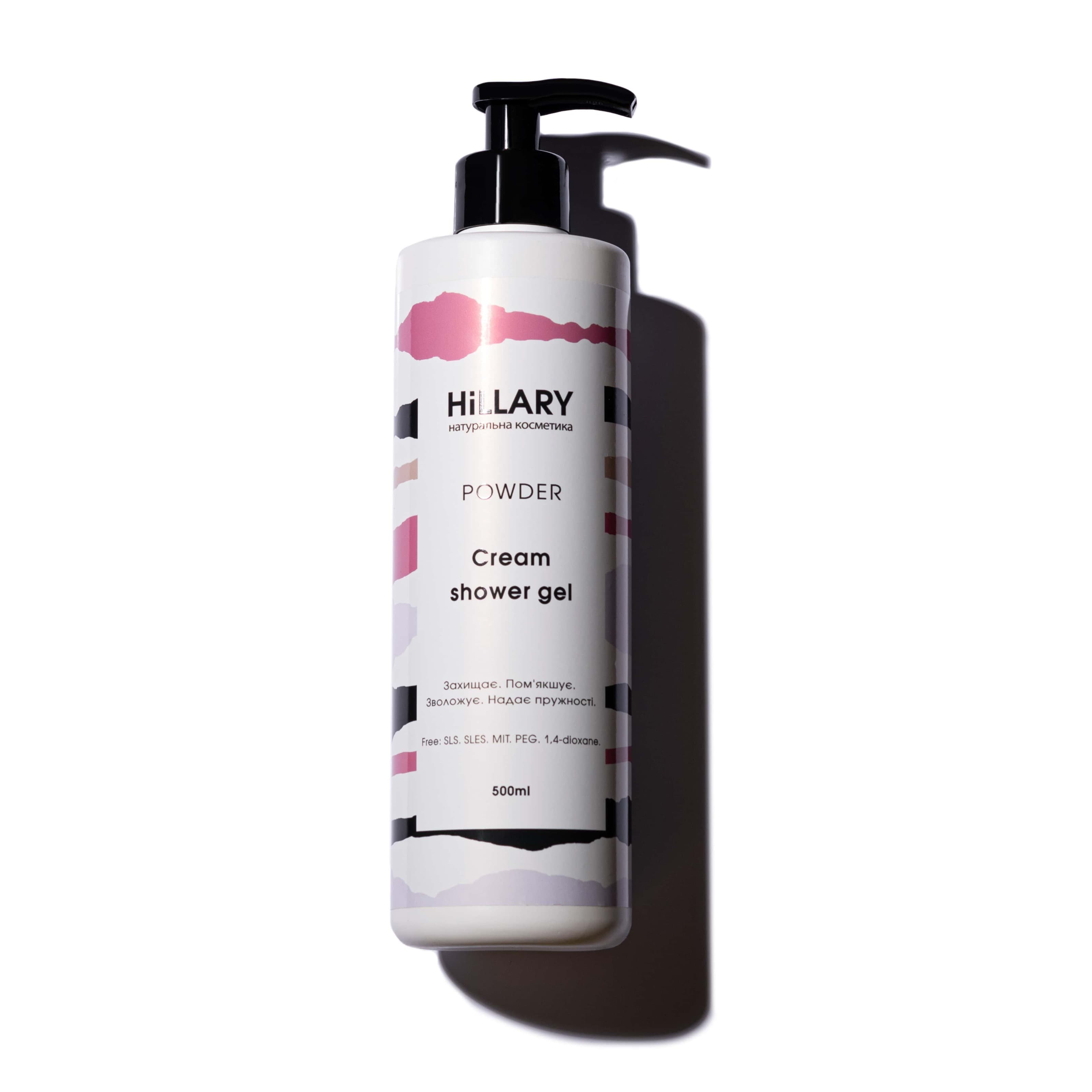 Натуральний крем-гель для душу Hillary POWDER Cream Shower Gel, 500 мл