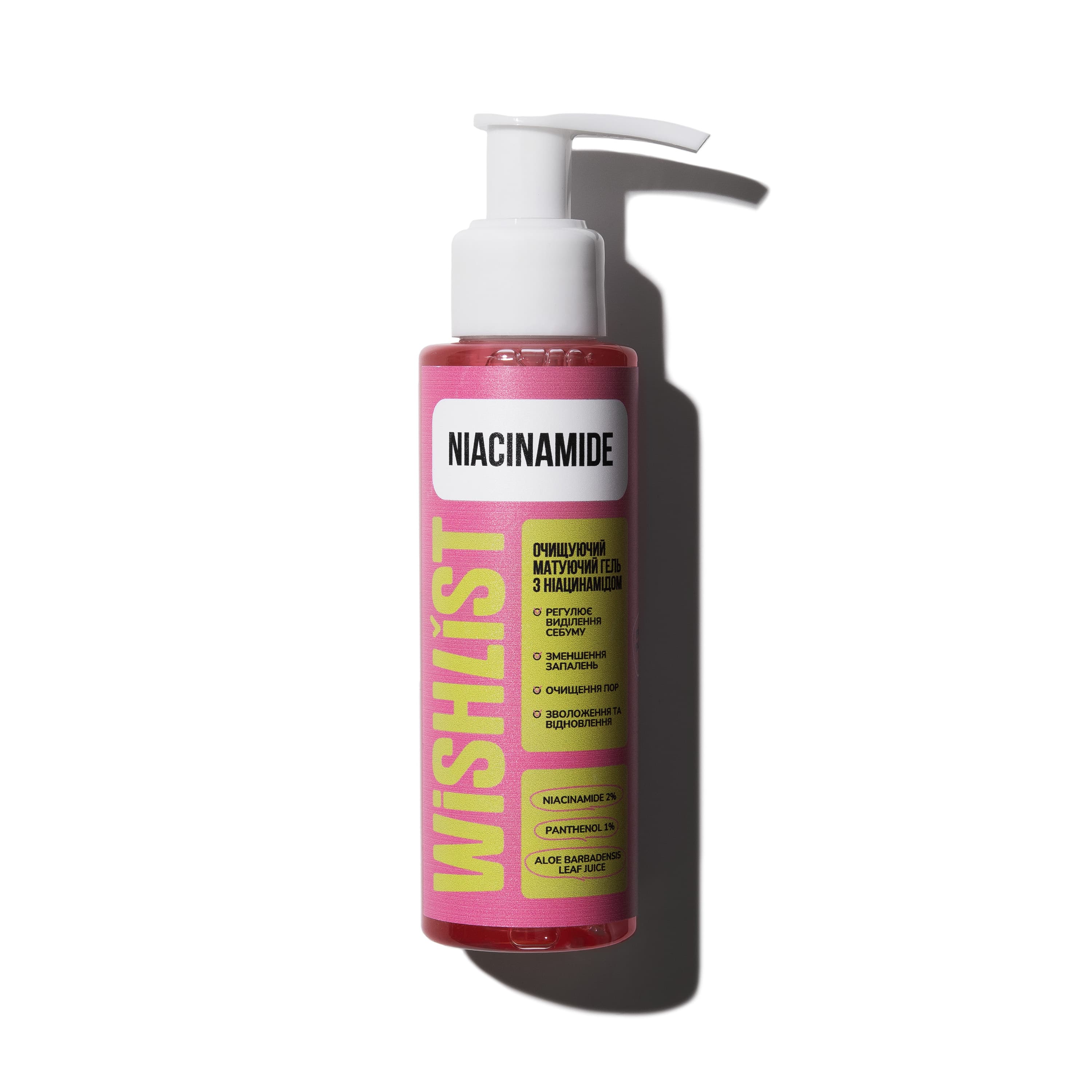 Очищувальний матуючий гель з ніацінамідом WiSHLiST Cleansing Matifying Gel Niacinamide, 100 мл