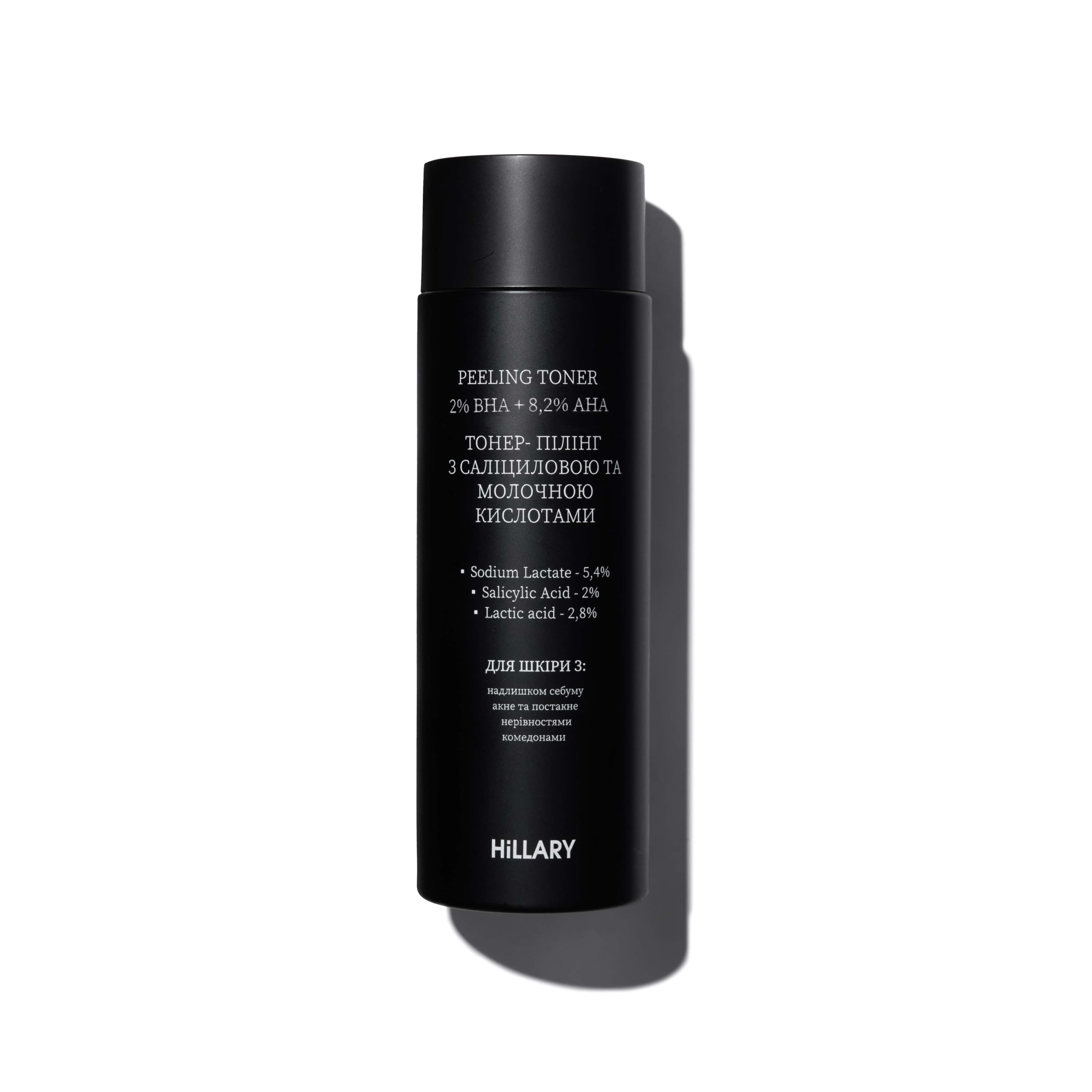 Тонер-пілінг з саліциловою та молочною кислотами HiLLARY Peeling Toner 2% ВHA + 8,2% AНА, 100 мл