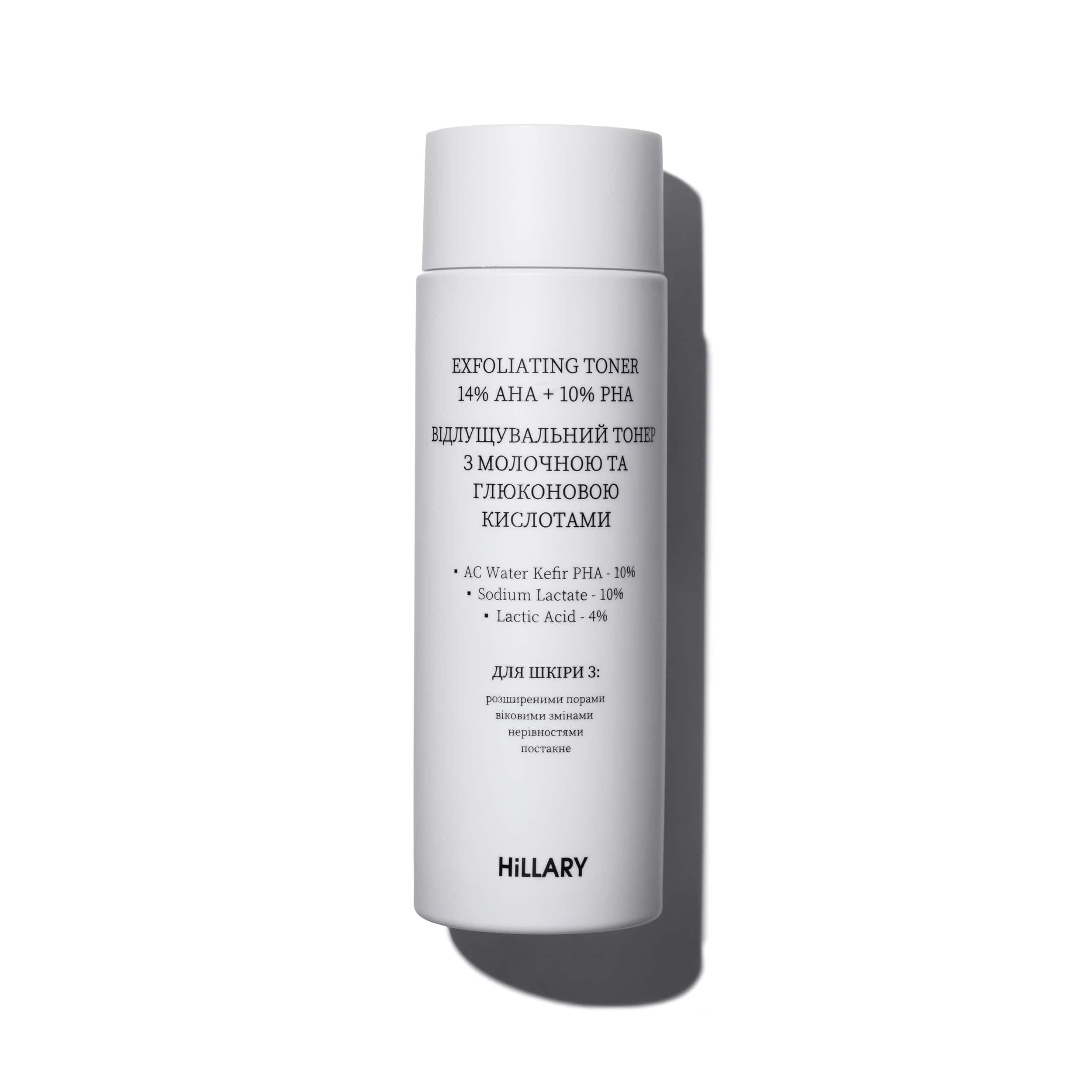 Відлущувальний тонер з молочною та глюконовою кислотами HiLLARY Exfoliating toner 14%AHA + 10% PНА, 100 мл (Відлущувальний тонер з молочною та глюконовою кислотами HiLLARY Exfoliating toner 14% AHA + 10% PНА, 100 мл)